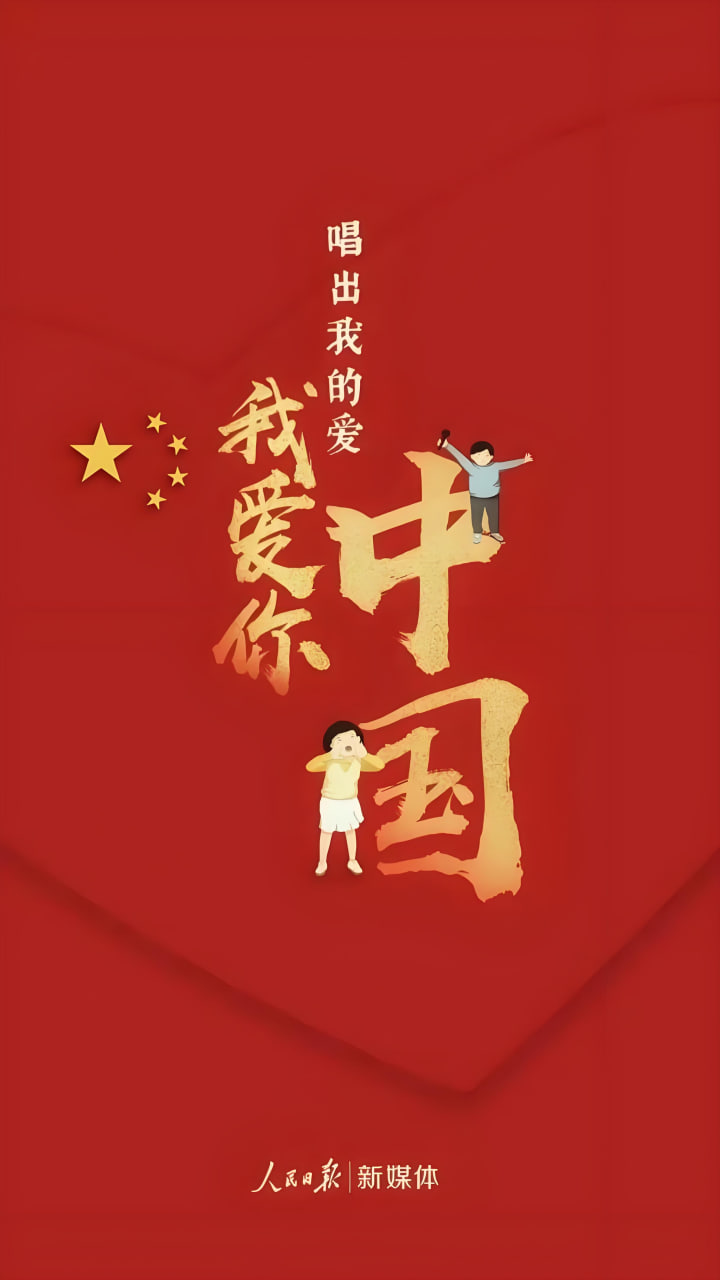 新剧